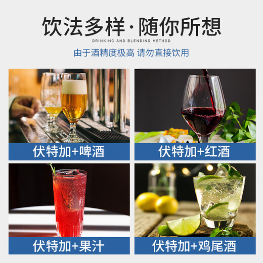 莎堡皇96度生命之水伏特加700ml原味洋酒高度烈酒鸡尾酒调酒基酒vodka 【96度伏特加+白朗姆】 700mL 2瓶
