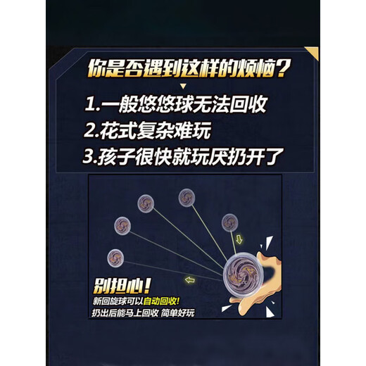 魔豆胜活网红溜溜球儿童发光悠悠球yoyo活睡眠自动回旋男孩uu球入门初学者 【】草原绿+深海蓝(送2指套+4绳