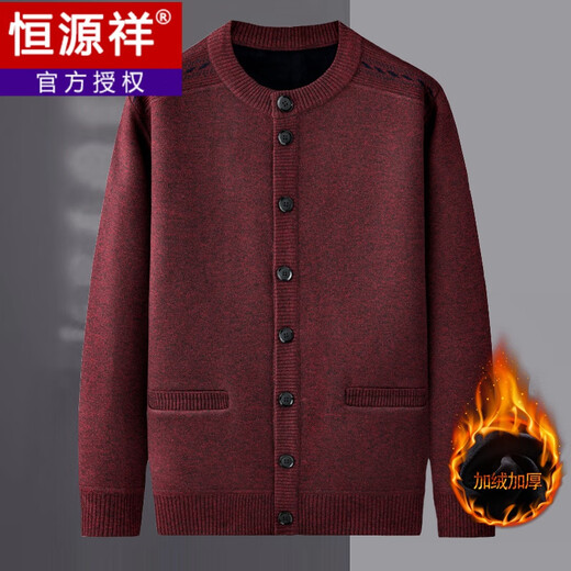 Hengyuanxiang dad cardigan sweater for middle-aged and elderly men plus velvet thickened sweater grandpa winter clothing warm wool sweater medium gray 918 175 recommended 130-150Jin Jin equals 0.5 kg