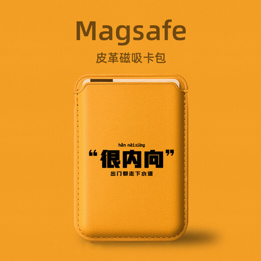 R & F ist ein sehr introvertiertes Magsafe Magnetic Card -Paket für Apple 2024 Neues iPhone13Promax Mobiltelefon Fall 14Plus gleiche 15p Lederkartenhülle Access Control -Karte für iPhone [Yellow] unterstützt Magsafe Magnetic Card, geeignet für magnetisches Telefon/Magnetphone