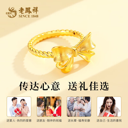 Lao Fengxiang's romantic bow gold ring. The fugitive princess' pure gold ring is a birthday gift for his girlfriend and wife on their anniversary. 5G live bow ring (approximately 3.13g)