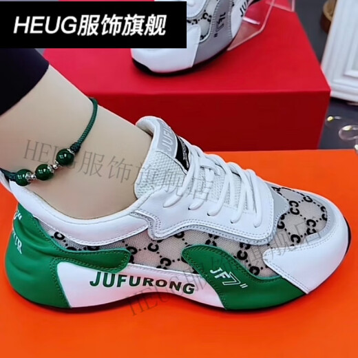 HEUG长安区格格秀时尚女欧根纱JFR夏季男女款轻薄透气休闲跳舞鞋9928 白灰 女35