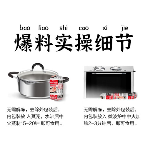 五芳斋速冻饭团组合装 腊肠/卤肉饭团 150g*6只 速冻儿童早餐微波即食