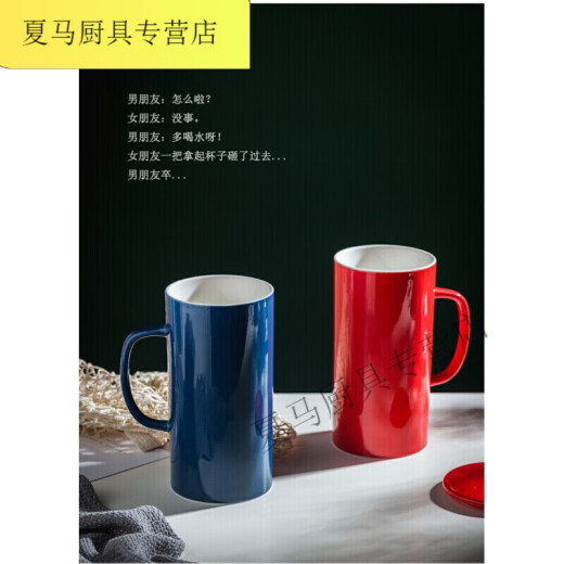 Muran Noel large capacity mug water cup large porcelain cup large lidded spoon 1000ml large cup household ceramic cup P1 white 1300ML without lid