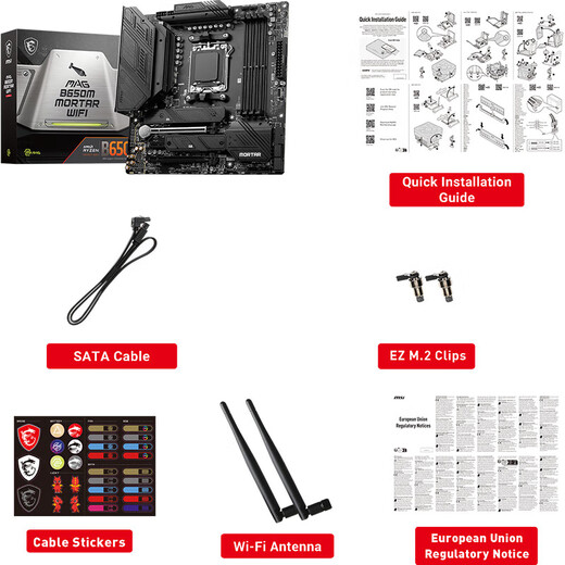 MSI B650/A620 motherboard WIFI supports AMD Ryzen CPU 7500F/7950X/7800X3D AM5 interface MAG B650M MORTAR WIFI