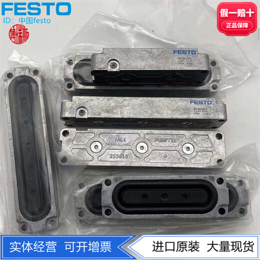 定制膜片式夹紧气缸253612 253613 253614 253615 253616 3 EV-15/40-DP 13783 夹紧板