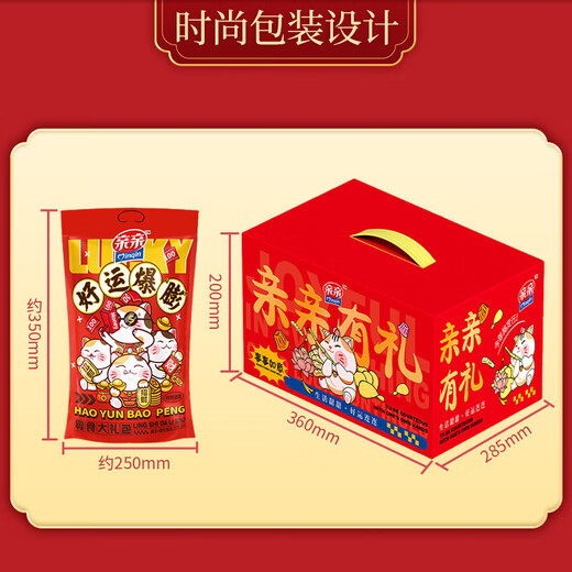 亲亲果冻虾条零食女生整箱年货送礼小吃随礼礼盒虾条糖果 解馋37袋(1585g)礼盒装