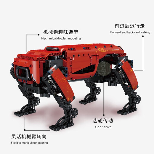 宇星模王steam编程机器人机械狗积木8-12岁儿童拼装遥控玩具男孩 红蜘蛛-15053