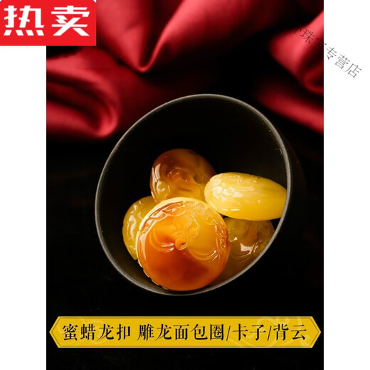 SNQP quality selection natural amber beeswax carved dragon buckle pendant safe buckle clip back cloud spacer beads diy star diameter about 20MM/single (style 1)