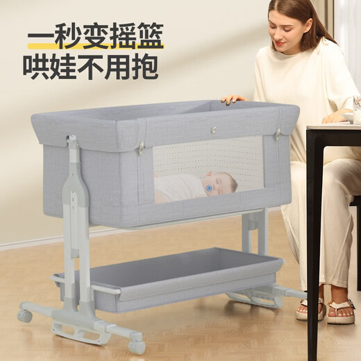 Trimigo crib removable splicing large bed baby multi-functional folding sleeping light gray + electric rocking chair four-wheel universal + mosquito net