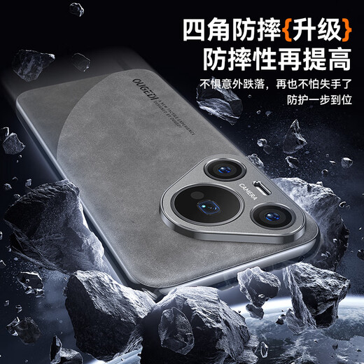 Ogdi [geniales Design | New Sheep Baskin] eignet sich für Huawei Pura70 Mobile Case Pro + Full-Inclusive-Beschützer Schaf Baskin Anti-Fingerabdruck Anti-Fall-Objektiv Ultra-dünn Männer und Frauen