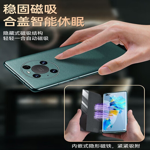 Adecuado para Huawei Mate50pro Case de teléfonos móviles Honor Magic4 RS RS FLAP Magnético Anti-Fall Case de protección de teléfonos móvil