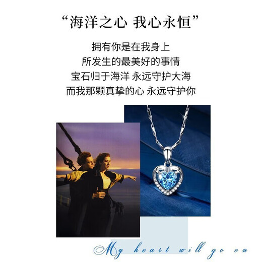 Ji Yinfen CHEYINFEN Ocean Heart Necklace Women's niche light luxury eternal pendant Chinese Valentine's Day birthday gift for girlfriend and wife Ocean Star (Sky Blue)