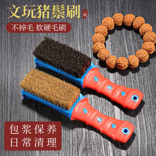 Daiyan pig bristle play brush walnut special long handle non-shedding soft and hard bristle nano brush Rudraksha bracelet cleaning silicone handle bristle brush three-piece set