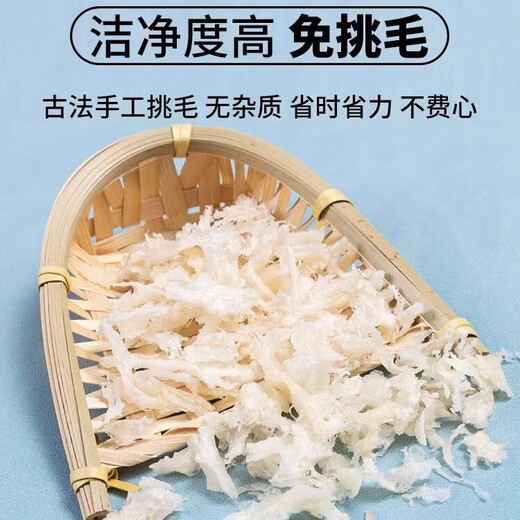 
Lingxian Valley Malaysian bird's nest authentic bird's nest soaked soaked pregnant women's dry cups and bird's nests imported from Indonesia 50g