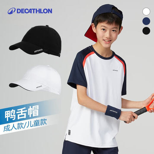 Decathlon hat men's sun hat women's sun protection baseball cap sun protection tennis cap WSHA adult black_classic (58cm adjustable) single size
