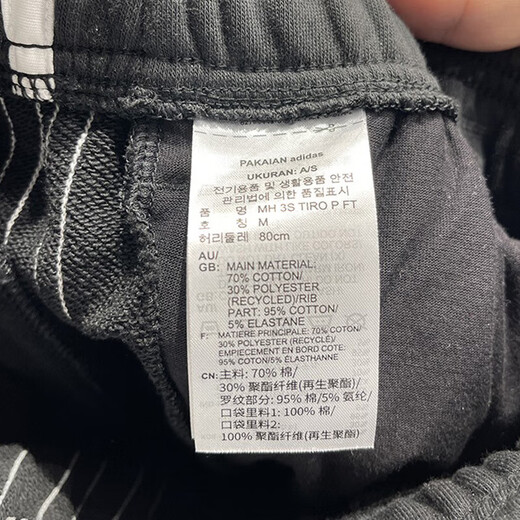 阿迪达斯 （adidas）运动裤男裤夏季新款时尚三条纹休闲裤跑步健身裤子透气小脚裤长裤 DT9901 XS