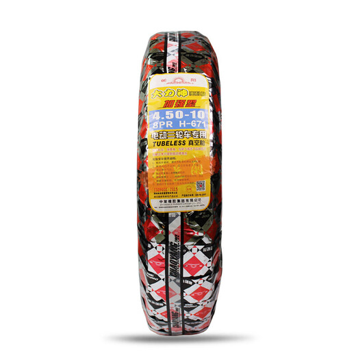 朝阳轮胎大力神电三轮车四轮车真空轮胎 H671花纹 450-10 6层加厚