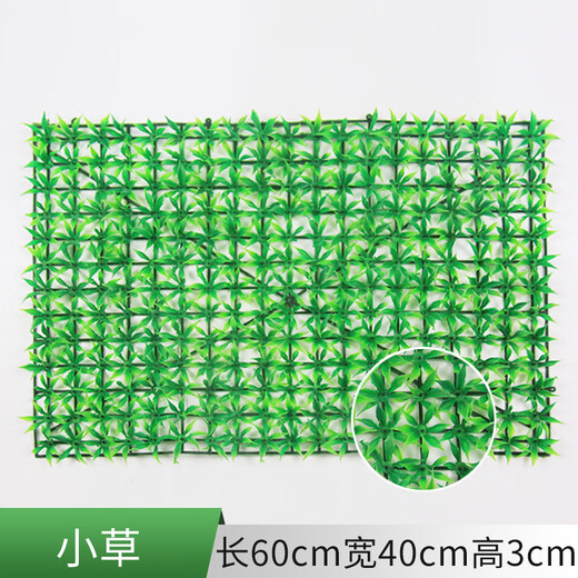 Simulated lawn carpet, artificial plastic mat, artificial fake turf yard outdoor fence, artificial fake grass mat 40*60 large grass belt