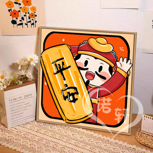 OUOETY卡通财神手工数字油画diy填色涂色丙烯油彩画2024新款发财装饰画 nx12109财神四宫格 20*20cm绷好实木内框(尺寸偏小