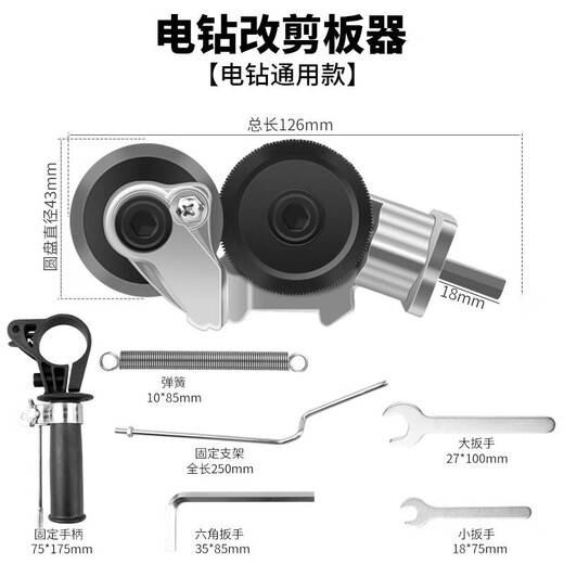 XMSJ shear type multi-functional electric iron sheet shear, iron sheet metal plate cutter, color steel tile shearing machine for lithium