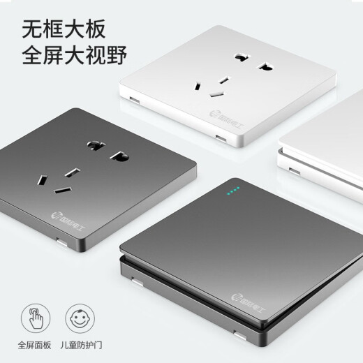 TEP 国际电工国际电工开关插座斜5一开五孔插座面板带开关网线网络usb空调插座 错位五孔