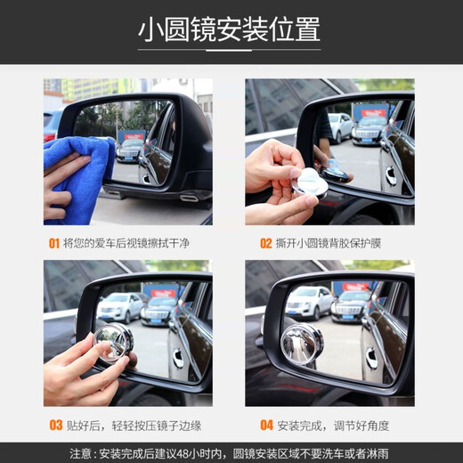 Eagle Times Small Round Mirror Car Car Miroir inverse Miroir Auxiliaire Miroir HD AUTO NOUVELLE ZONE Avantages exclusifs Vue arrière inverse Small Round Mirror [Paire]