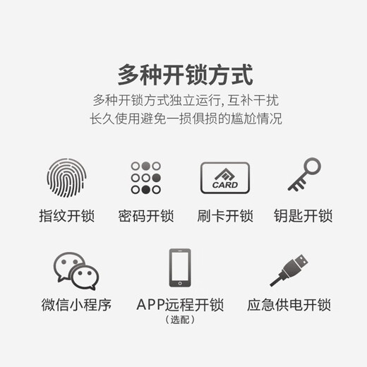 Singea思歌断桥铝智能锁室外防水窄铝合金门密码锁庭院平移推拉门指纹锁 C723A-曜石黑 【纱门超薄超窄】 免费安装+常开模式