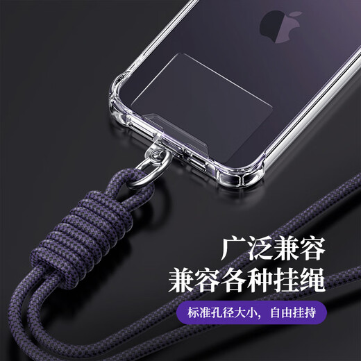 ESCASE【6片装】手机挂绳贴片手机壳夹片手机配件斜跨挂绳适配钥匙扣防丢卡片证件U盘可拆卸TPU透明固定挂片