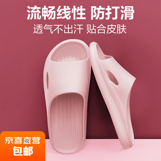 Slippery home slippers, bathroom slippers for men and women, lightweight non-slip home sandals, shoes for men, dark blue 40-41