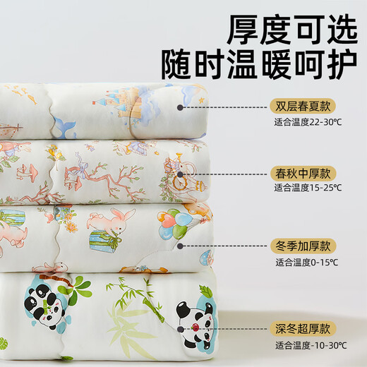 More Rabbit Bag Newborn Baby Spring and Autumn Four Seasons Newborn Bag Simple Cotton Class A Baby Delivery Room Outing Quilt