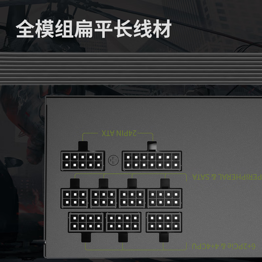 Great Wall rated 850W