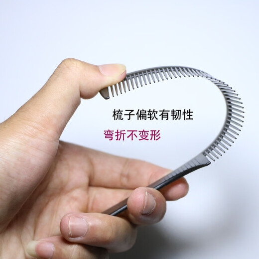 梳子男士理发梳子发廊美发中齿塑料剪发梳发型师平头梳 15930透灰