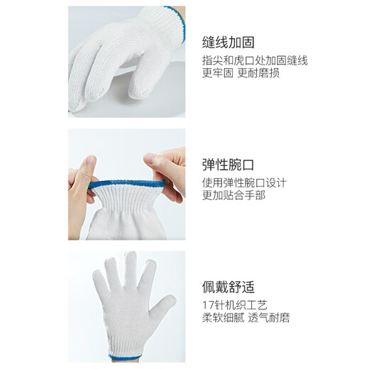 Worker Cotton Yarn Gloves Labor Protection Wear-resistant, non-slip and breathable Labor Working on the Construction Site GZ-ST Blue Side Line 24 Payments
