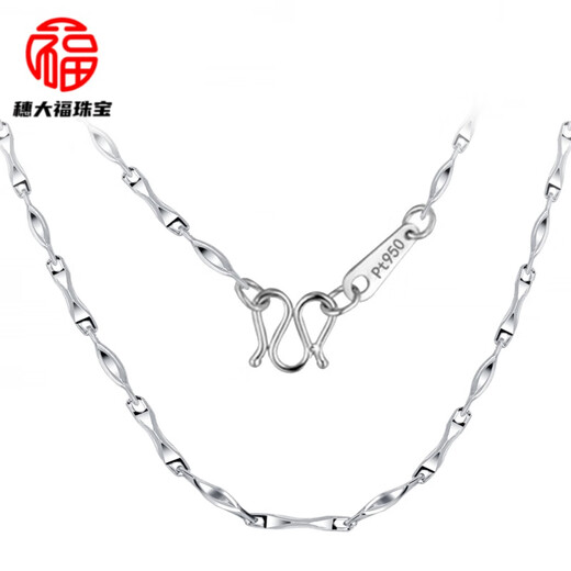 Fat Donglai's same platinum chain pt950 platinum necklace women's small waist ceramic clavicle chain thin ingot ingot chain 45cm long