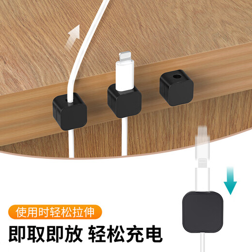 米乐奇理线器磁吸收纳支架桌面线路整理集线器数据线走线固定器墙上卡扣 黑色【强磁开合/无痕免钉】 6个装
