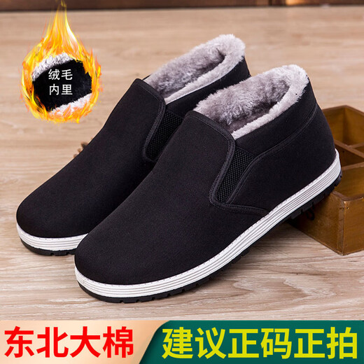 Winter old Beijing cotton shoes for men, thickened with velvet, warm and non-slip, Northeast dad's casual middle-aged and elderly cloth shoes, one-step Northeast high-top plus velvet large cotton shoes 40