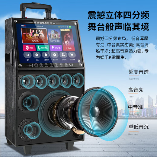 Konka square dance audio with display screen wireless microphone Bluetooth home singing karaoke all-in-one outdoor performance live broadcast song video high volume mobile trolley speaker 29-inch same screen version + 1 microphone + 32GU disk