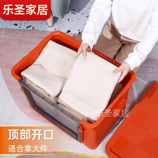 Muranoel front-opening storage box plastic side-opening large baby and children's toy clothing storage box storage transparent box Nordic blue 100L length 58*width 41*height 36cm