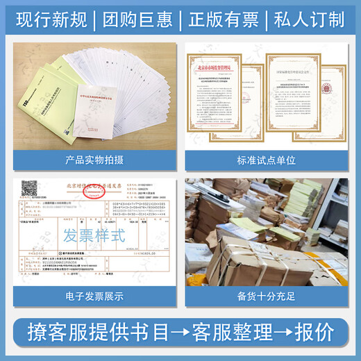 GB/T 13077-2024铝合金无缝气瓶定期检验与评定