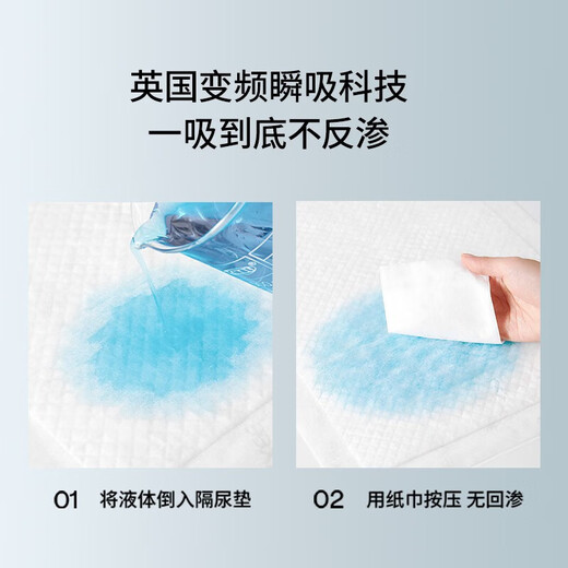 嫚熙（EMXEE）婴儿隔尿垫一次性新生儿宝宝纸尿垫透气防水护理产褥垫 【经典款】20片 中码(33*45cm)