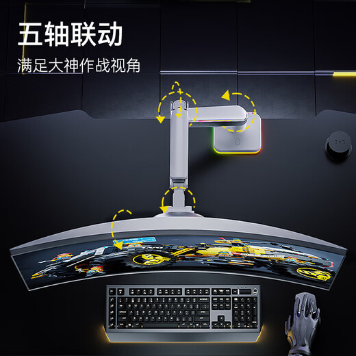 SUNGNENG X Monitor Bracket Computer Display Klammer Cantilever E-Sports RGB erhöhte Roboterarmladung 18 kg 17-45 Zoll GLOW ENGEL T18-1W