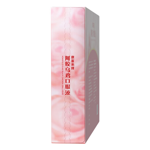 Kangfulai xueer marque daskey-hide gélatine poulet noir bac cadeau liquide pour les femmes enceintes pour reconstituer le sang et améliorer l'anémie pour les femmes de santé nutritionnelle. Nouvelles bouteilles de 70 mlx8 améliorées améliorées