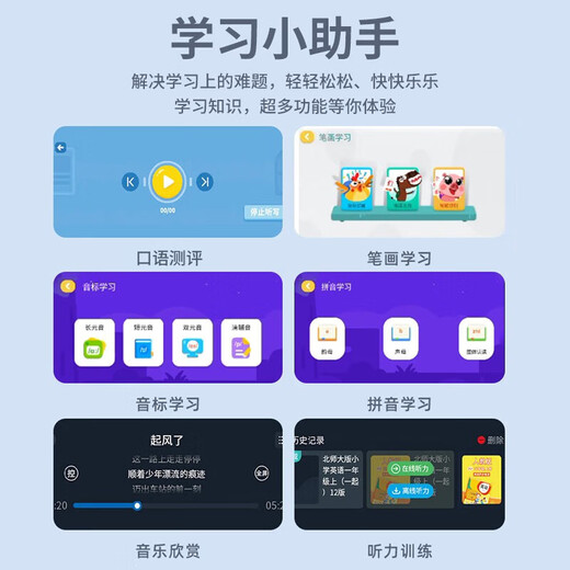 爱百分【128G大屏离线】英语点读笔小学初中高中课本同步教材全科通用电子词典扫描笔学习机儿童礼物
