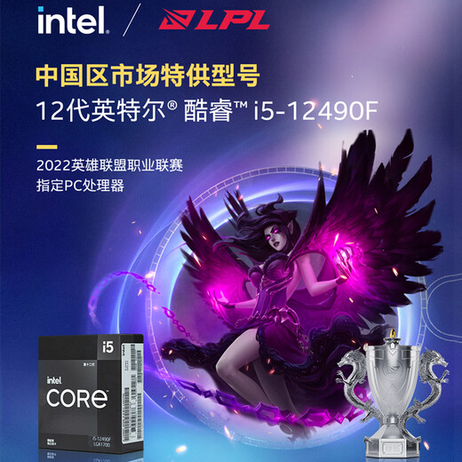 七彩虹（Colorful）B760/Z790主板搭英特尔i5 12490F/12600KF/13490F/14600KF 电脑台式diy 主板CPU套装 B760M-A MEOW WIFI D5橘影橙