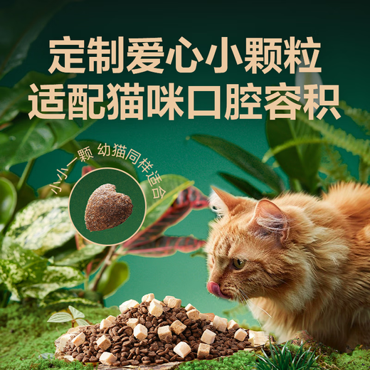 NetEase carefully selected NetEase Tiancheng freeze-dried rabbit meat krill cat food full price adult cats and kittens beautiful hair grain-free chicken fresh meat staple food NetEase carefully selected rabbit meat cat food 3.2kg + gifts
