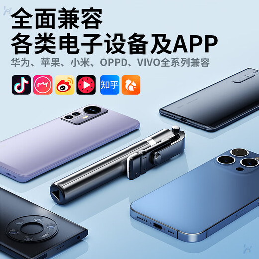 Li Hai's No. 1 sales selfie stick, tripod, mobile phone holder, photo selfie artifact, floor-standing travel portable multi-functional 360-degree rotating live broadcast shooting universal 2025, upgraded fill light 1.7 meters, four-axis grip/horizontal and vertical shooting/Bluetooth remote control