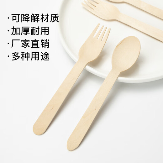 Petunia individually packaged disposable wooden spoon wooden fork ice cream wooden spoon cake fork dessert spoon birch tableware 16cm wooden spoon 100 pieces single package