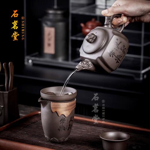 Shimingtang Yixing Original Mineral Zisha Kung Fu Tea Set Large Capacity Teapot Office High-end Home Complete Gift Box Set Contentment and Joy (Tea Cup with Different Words)