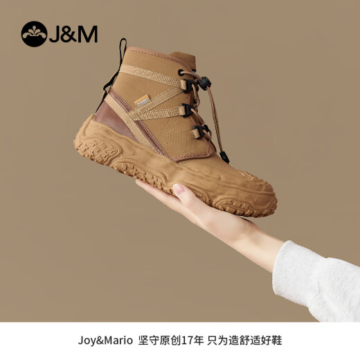Happy Mary (J/M) Martin Boots Women's Women 2025 Spring New Outdoor Bounge Boots Британский стиль толстые желтые сапоги не ударили.